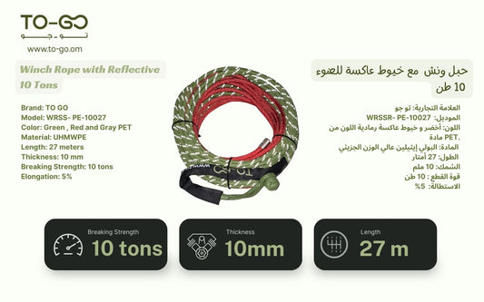 Winch Rope : WRSSR- PE-10027  with Reflective