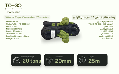 Winch Rope Extensions