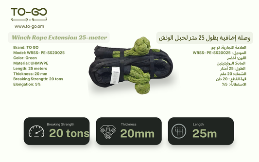 Winch Rope Extensions
