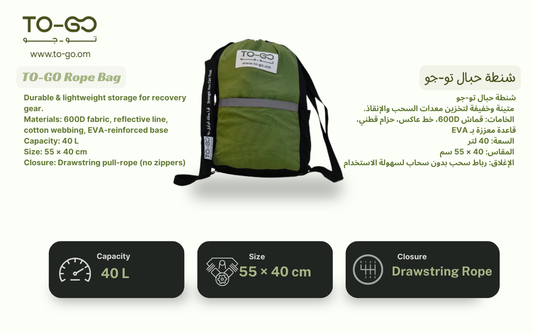 To-Go Rope Bag