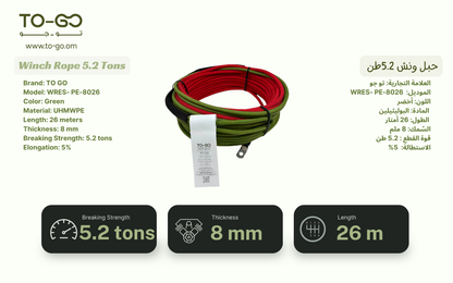 Winch Rope : WRES- PE-8026