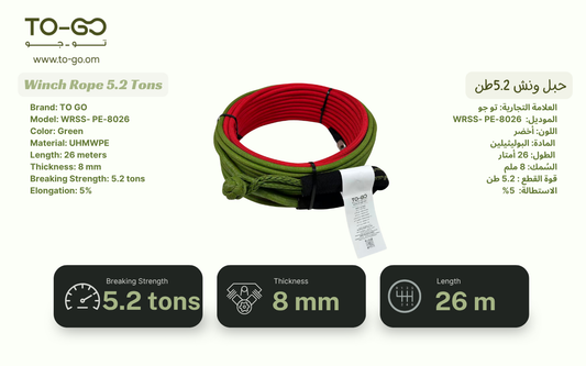 Winch Rope : WRSS- PE-8026